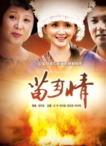 国产蜜桃一区二区三区在线观看